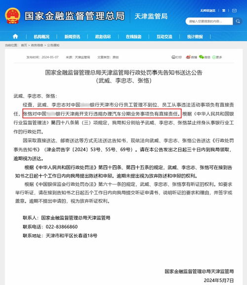 确定汽车分期的首付金额