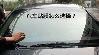 吉利汽车贴膜价格解析