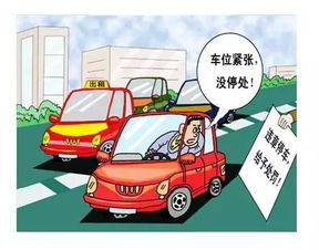 详解汽车违章停车的罚款计算方式及扣分规则
