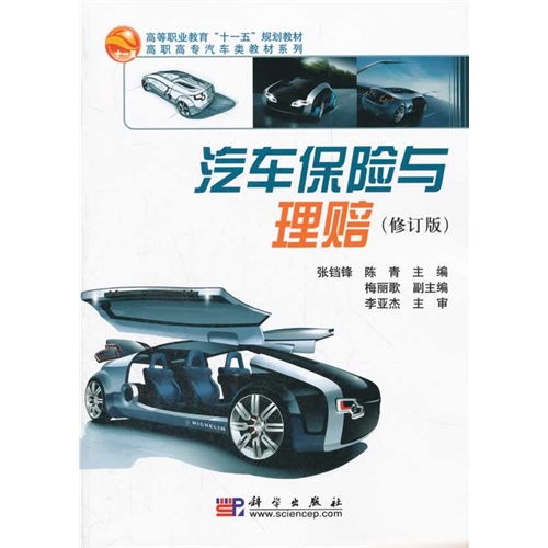 长途汽车保险能赔多少? 长途汽车保险能赔多少?