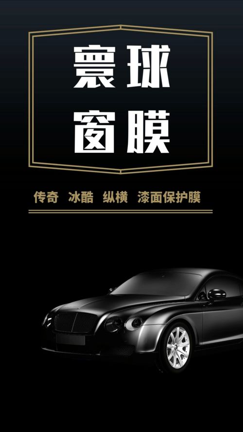 汽车漆面的价值与维护成本