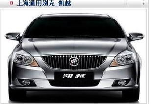 车型和品牌