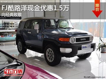 力帆汽车7133多少钱？揭秘市场行情与购买指南