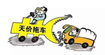 汽车冲洗费用详解，一次性的合理开销还是长期的经济负担？