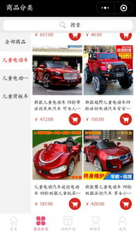 玩具小汽车电瓶的规格与选择指南