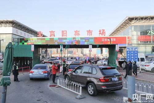 郑州的小汽车过户费用是多少？