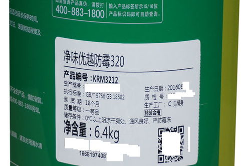 汽车喷漆稀释剂的价格分析与选购指南