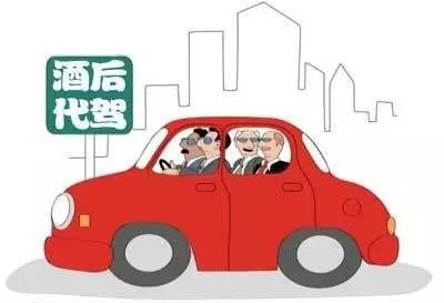 山西武乡汽车代驾费用详解 山西武乡汽车代驾费用详解
