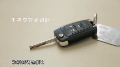换汽车油箱钥匙的价格