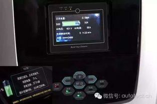 小汽车充电正常吗多少钱？