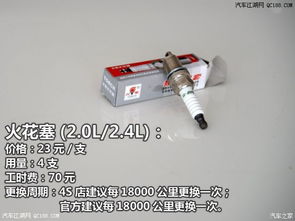汽车机械锁保养费用详解
