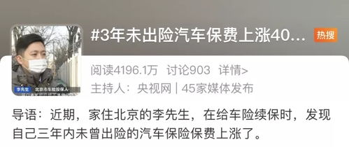详解汽车年保费,如何计算及影响因素分析 详解汽车年保费,如何计算及影响因素分析