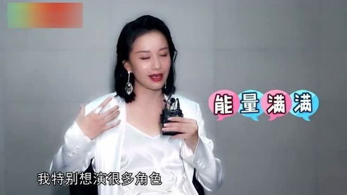 童瑶与李泽锋的全新合作，如果蜗牛有梦想中的角色碰撞