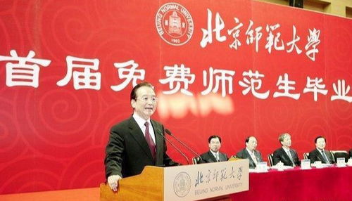 浙大新校长马琰铭首次毕业典礼讲话