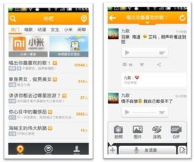 小米汽车APP悄悄上线，开启安全分Beta测试