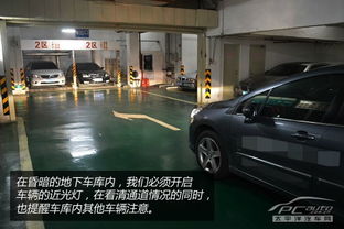 汽车远光灯的开启与费用