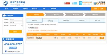 成都西门汽车检测的详细价格信息及服务介绍 成都西门汽车检测的详细价格信息及服务介绍