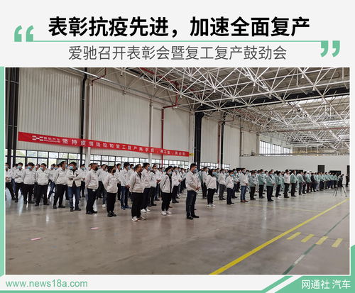 苏州清驰汽车的团队规模和员工构成