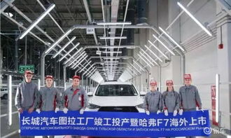 详解开家汽车制造工厂需要多少资金？