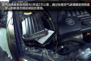 南京保养汽车空调的价格详解