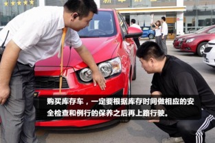 汽车保养的重要性与6个月的首次维护