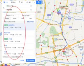 从汽车站到东营的费用详解