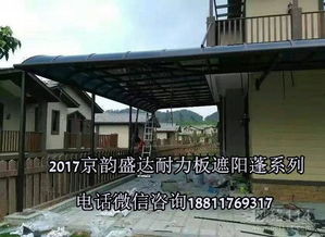 山东别墅汽车雨棚价格分析与选购指南 山东别墅汽车雨棚价格分析与选购指南