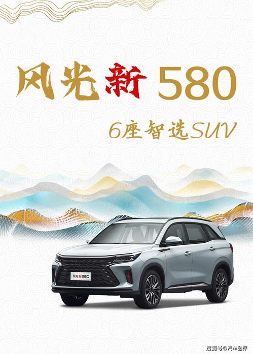 新化至娄底汽车费用分析与出行指南