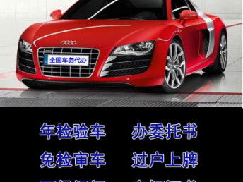 太原汽车提档多少钱？