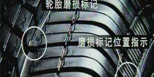 汽车轮胎换多少寸合适？