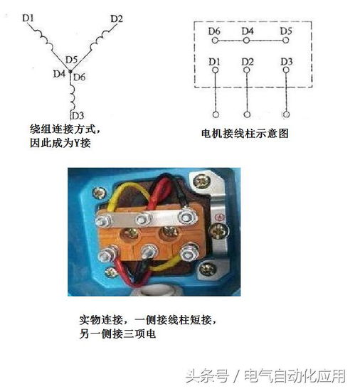 汽车转向电机的电压范围与性能关系