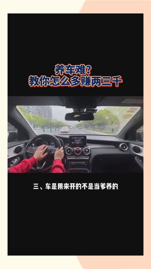 汽车保养需要买吗？多少钱？