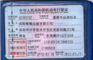 汽车报废后年审费用详解