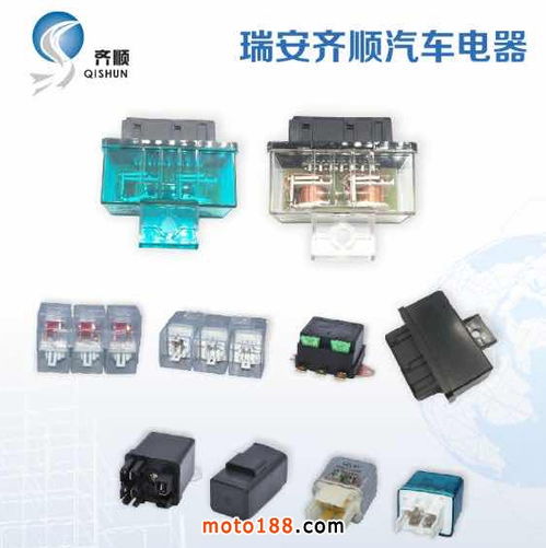 哈尔滨汽车继电器的价格区间与选择指南