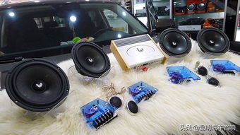 昆明汽车音响设备价格概览与选择指南