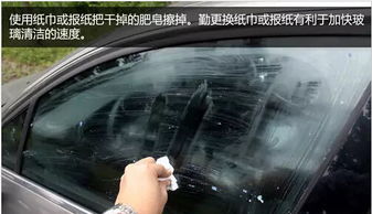 汽车美容，清洗玻璃的费用如何计算？