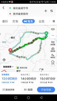 贵阳到息烽的交通费用分析与比较