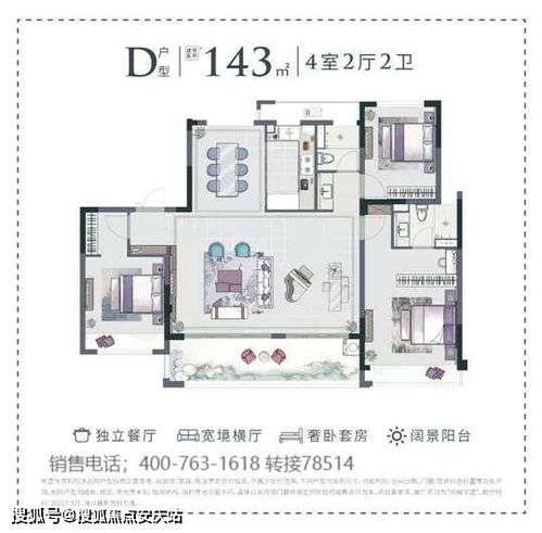 西昌到会东的汽车电话信息