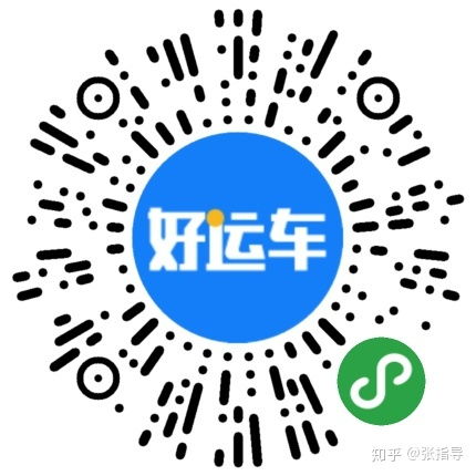 汽车托运公司联系电话查询指南 汽车托运公司联系电话查询指南