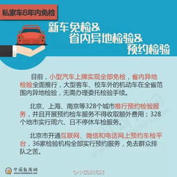 南宁汽车上牌优惠政策详解及办理流程