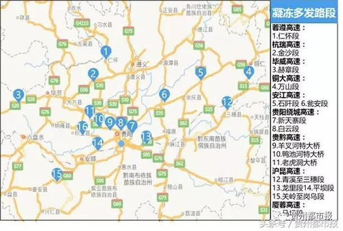 贵州铜仁汽车站电话查询指南