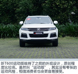 众泰汽车价格详解