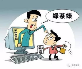 东部战区发布涉赖清德的漫画，外交部门回应