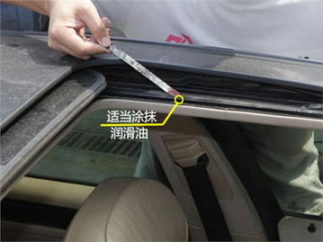 汽车天窗维修费用详解