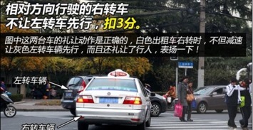 自动挡汽车违章扣分标准详解 自动挡汽车违章扣分标准详解
