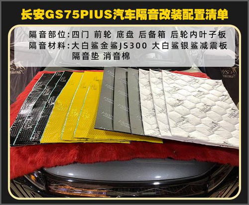 汽车钣金粘贴纸的价格与选购指南 汽车钣金粘贴纸的价格与选购指南