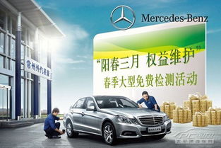 奔驰汽车保养店的价格详解，如何合理规划您的维护预算？