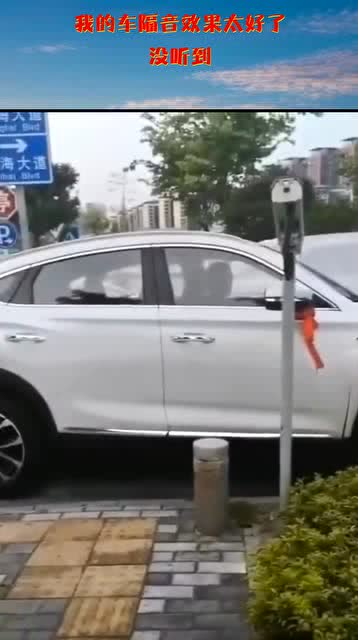 为什么你的车需要更好的隔音效果？