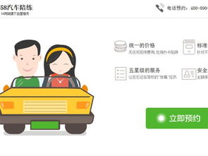南宁市区汽车陪练费用解析，合理选择与性价比考量