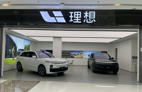 理想汽车展厅有多大？